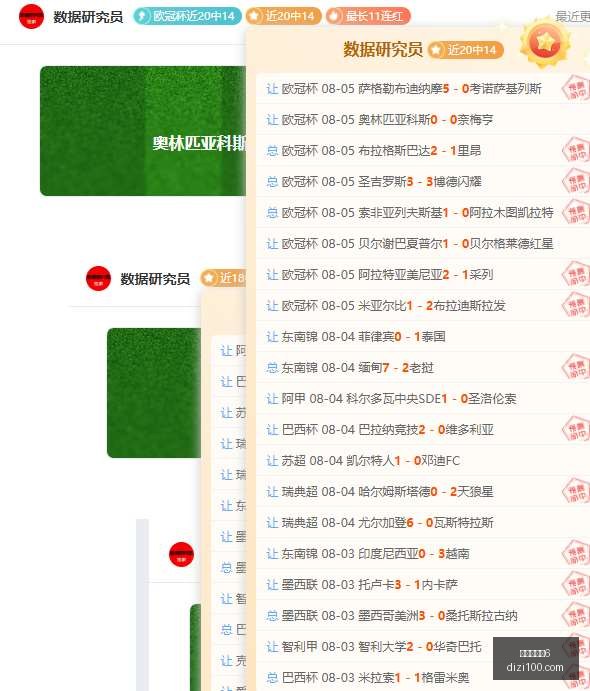 百家乐幸运,百家乐幸运6,百家乐攻略,百家乐幸运6,百家乐攻略,幸运6技巧,百家乐玩法,线上百家乐,赌场策略,百家乐投注技巧