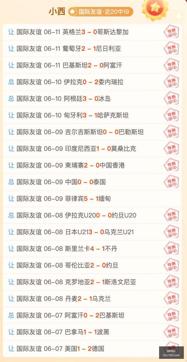 百家乐幸运,百家乐幸运6,百家乐攻略,百家乐幸运6,百家乐攻略,幸运6技巧,百家乐玩法,线上百家乐,赌场策略,百家乐投注技巧