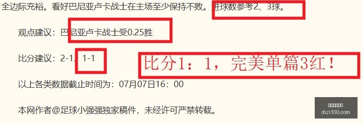 全新攻略,轻松驾驭水,牛的秘诀解,百家乐幸运6,百家乐攻略,幸运6技巧,百家乐玩法,线上百家乐,赌场策略,百家乐投注技巧