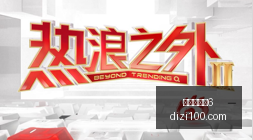 电竞赛事停,赛争议,官方紧急回,百家乐幸运6,百家乐攻略,幸运6技巧,百家乐玩法,线上百家乐,赌场策略,百家乐投注技巧