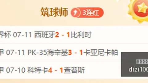 百家乐幸运，百家乐攻略，6 112001 1