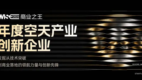 腾讯电竞战队夺冠，荣耀时刻国际见证